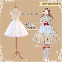 Lolita skirt support lolita daily boneless soft yarn crystal yarn cloud support mid-length skirt support super fluffy violent summer