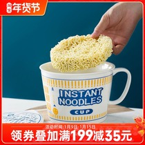 Japanese creative ceramic instant noodle bowl single student dormitory with lid large Bowl Nordic household Wheat Bowl Noodle Bowl Bowl Cup