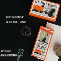 Spes Bubble Hair Dye Pure Plant No Stimulation Yourself At Home Dyed Hair Black Men And Women 2021 Popular Color