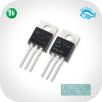 Brand New Original ON Ansome LM317BTG Positive Power Triple End Adjustable Voltage IC Integrated Circuit Chip