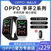 OPPO bracelet 2nd generation series new product listed OPPO Band 2 smart bracelet movement watch heart rate hemaoxy sleep monitoring oppoband 2 men and women general waterproof voyage N