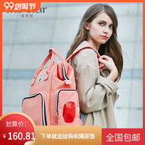 Yinxili new multi-function fashion shoulder mommy bag large capacity maternal and child supplies waterproof backpack cross-border