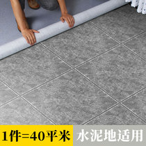 Floor stickers Waterproof and wear-resistant thickened cement floor glue Household plastic imitation tile PVC floor leather renovation and transformation