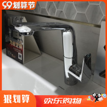 Jiumu faucet toilet full copper rotary table basin washbasin hot and cold faucet 32112-529