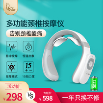 Nuojia cervical spine massager Multi-function neck vibration pulse household intelligent neck protector Shoulder and neck massager