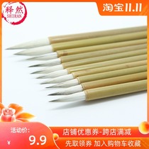 Jiajian large small and medium Baiyun brush wolf sheep and brush set meticulal pen Chinese painting Orchid bamboo calligraphy students