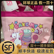 Beijing Universal Studios genuine purchase of genuine unicorn handbags for small yellow people