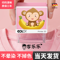 Kindergarten seal name seal Baby children waterproof name Students use kindergarten personal name seal Kindergarten cover seal does not fade Clothing signature small seal Stamp name sticker