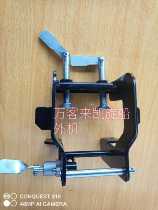 Outboard machine Kaixuan Yuyou Huake pulp hanging machine clamping clip