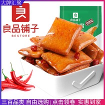 BESTORE Fish Tofu 170g Spicy barbecue Dried Beans Snack Fish snack Specialty