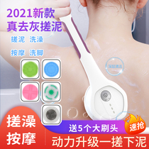 Electric rubbing brush with soft hair silicone long handle fully automatic massage with powerful rubbing mud Grimpers for bath back bath brushes