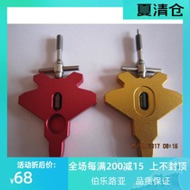 Water drop wheel thread cup disassembler Abu Water Drop Wheel Quantum Treasure Bear-sized spider