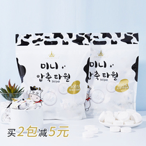 South Korea AMORTALS Ermu grape disposable cotton compressed towel thick portable washcloth travel package