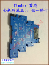 38 51 0 024 0060 finder Fender relay rail sheet 34 51 7 024 0010