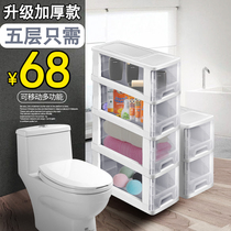 Crevice storage cabinet Plastic nightstand Drawer toilet locker Crevice toilet finishing cabinet shelf