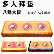 Worship pad Taoist Taoist kowtow kneeling pad multi-person cushion home Tai Chi gossip futon two people three people worship pad