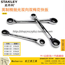 Stanley Imperial Double Torx Two-Way Ratchet 9 16x5 8 91-594 11 16x3 4 91-596