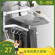 Folding towel rack free of punching toilet shelfs Wall-mounted Bathroom rack toilet bath towels Bathroom Pendant