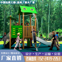 PE plate stainless steel slide childrens combination slide small animal slide slide Park scenic spot kindergarten amusement equipment