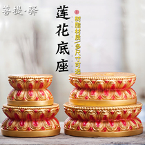 Multi-size oval blessing word Buddha seat Painted Lotus seat Raised Buddha statue base Resin Guanyin Lotus table