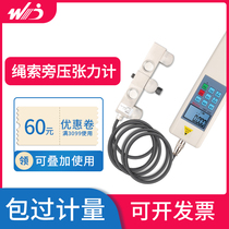 Digital display side pressure tensiometer Anchor cable elevator wire rope tension tester Portable hand-held metal wire dynamometer