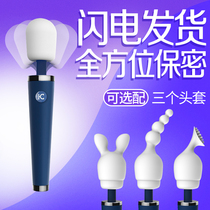 Lieutenant stick men and women share orgasm special artifact private parts seconds tide massager sexual equipment flirting