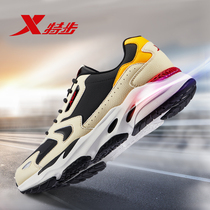 Special step mens shoes spring and autumn 2021 new sports shoes mens waterproof leather running shoes casual shock absorption father shoes tide