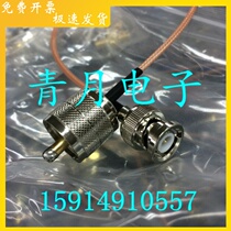 Pure copper UHF BNC-JJ Q9 revolution SL16 M public RG316 silver plated radio frequency coaxial connection line 50 Europe