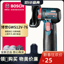 Bosch Corner Mill GWS12V-76 Small Steel-Man Metal Wood Hydropower Plastic Pipe Tile Lithium Electric Cut
