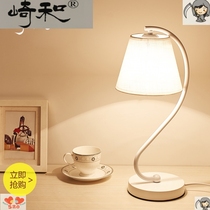 Nordic simple office desk lamp personality creative iron art desk lamp eye protection study work reading LED desk lamp