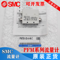 SMC Flow Switch PFM711S PFM725S-C6-C8-01-02-A-C-M PFM750S-C6L-A-B