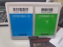 Collect Money Tips Acoustic Voice Announzer 911 Wireless Commercial Two Dimensional Code Collection to Account Flared Bluetooth Speaker