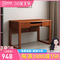 Chinese computer desktop desk 1.2 meters home student solid wood desk simple bedroom single writing desk with drawers