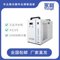 CW5200 special area chiller laser engraving machine laser cutting machine Special chiller cooling machine