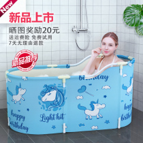 Foldable Bath Tub Tub for adults household large body bath tub adult bath tub children bath tub
