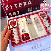 Japan SK2 New Spring Fu Bag Suit Small Pudding Sleep Mask God Fairy Water Great Red Bottle 2022 Qualifies SKII