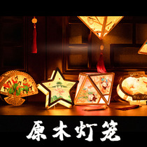 Festival props handmade DIY material bags kindergarten hand-held glowing ancient flower lamps children's mid-autumn lanterns