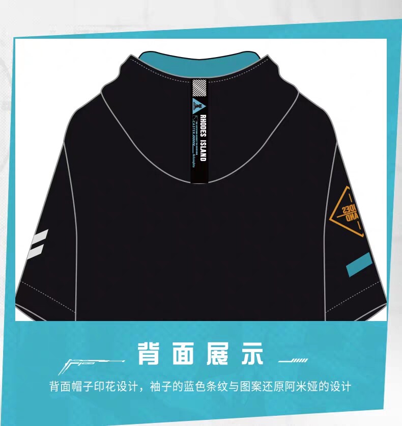 Аниме футболки/шляпы/одежда 二次元明日方舟动塞雷亚动漫周边连帽印象学生男女t恤学院风