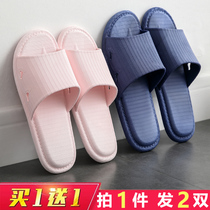 Buy one get one free bathroom slippers female summer non-slip indoor bath couple home Lady cool man summer cute