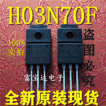 Brand new Original Imported H03N70F 03N70 MOS Field Effect Tube Real-shoot Quality Assurance New