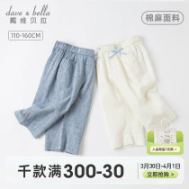 David Bella Girls Summer Pants Child Summer Pants Childrens Broad Lets