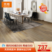 Tiange floor warm wood flooring oak lock installation unequal length free personality wind Toscana Tuscany