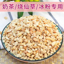 Cooked pumpkin seed kernels white sesame seeds peanuts raisins crushed hawthorn fried yogurt ice powder ingredients set household canned