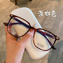 Deep Tea Color large frame Anti-light radiation Near-view eye mirror Women can be matched with flat light degree Han version Chauvegan Yan eyes frame male