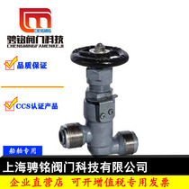 Marine cut-off check valve forged steel external thread straight-through high-pressure GB T594-83 valve GB T1241-83A