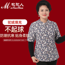 Middle-aged and elderly camel cotton women plus velvet winter thickening medium sleeve vest vest horse clip mother with sleeve waistcoat autumn and winter