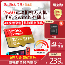 Flash di 256g Memory card high-speed phone sd card 256g camera wagon recorder tf card 256g A2 160MB s U3 4K HD gopro big
