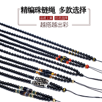 Three Yuan treasure black gold Obsidian bead chain lanyard Mens necklace Emerald crystal pendant diy beaded hand woven