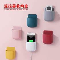 Remote control storage box wall-mounted free punching wall small box sundries mobile phone storage rack bathroom rack