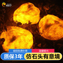 Yan sister creative luminous stone head lamp outdoor courtyard solar lamp garden landscape lamp lawn lamp LED waterproof